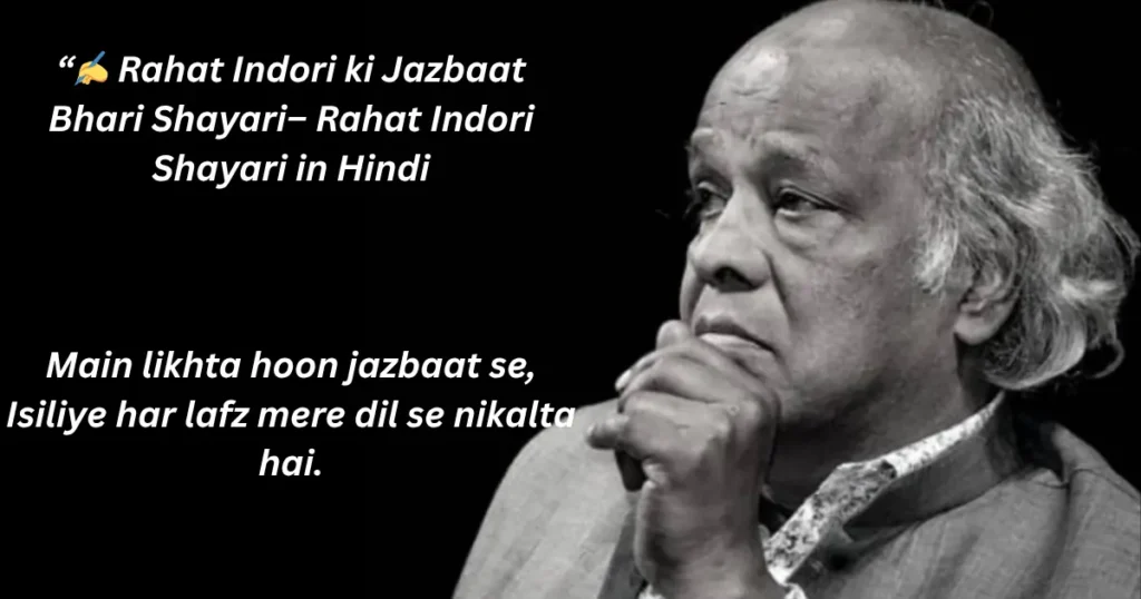 motivational rahat indori shayari